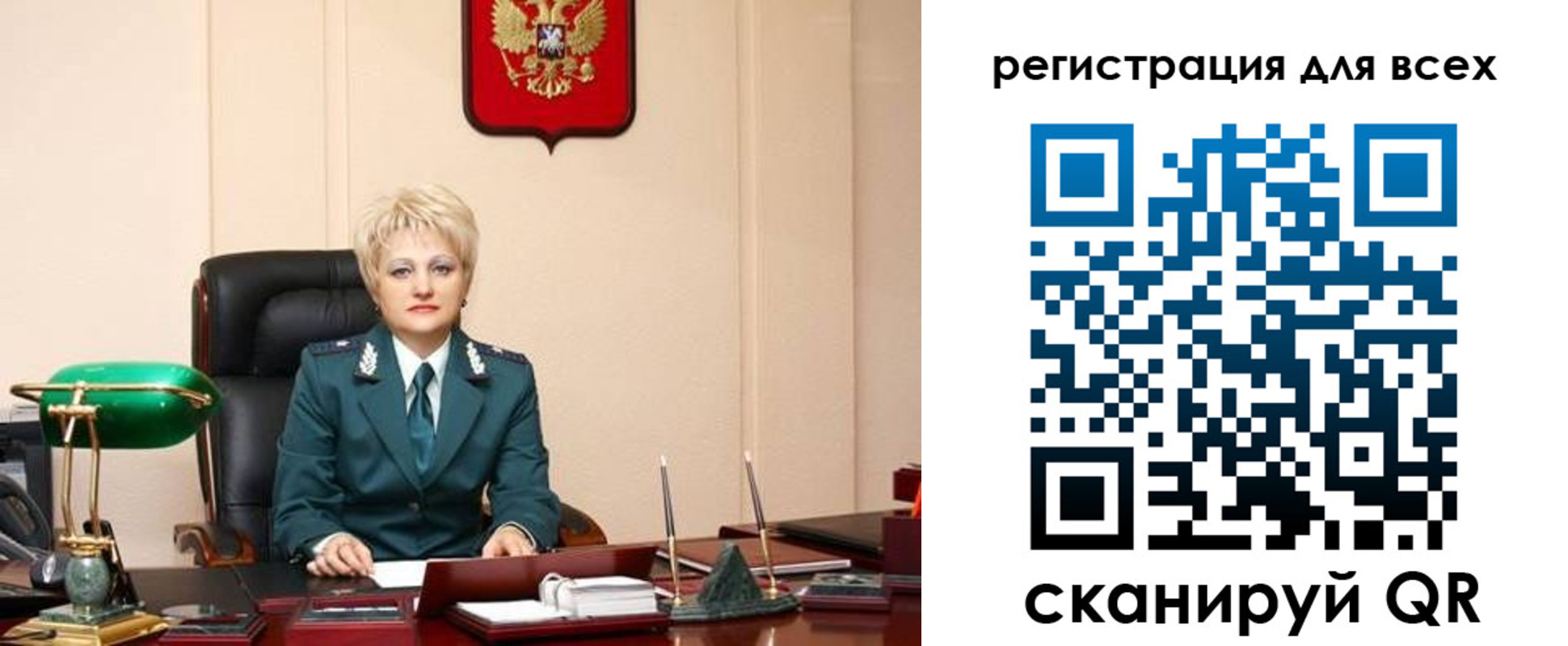 прописка гарантия в Алтайском крае