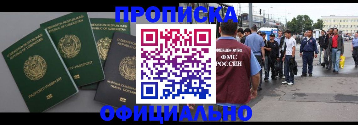 регистрация для дет. сада в Алтайском крае